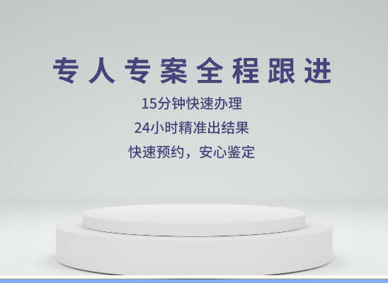 九江共青城万核基因DNA检测咨询中心